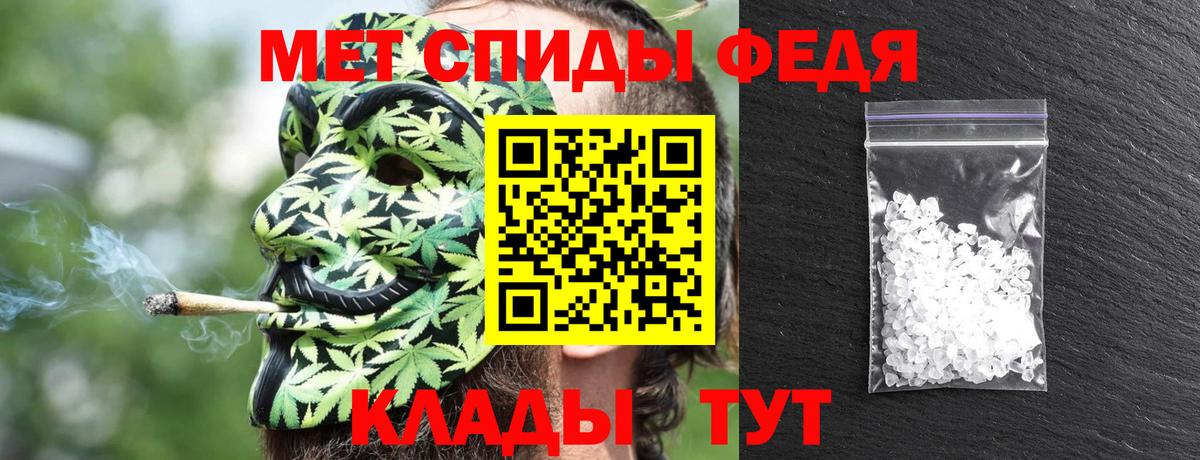 Заводоуковск  Amphetamine 97%  Amphetamine  Вход с VPN 