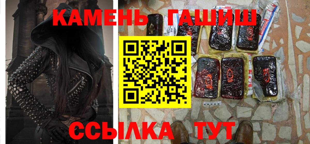 Гашиш AMNESIA HAZE Заводоуковск