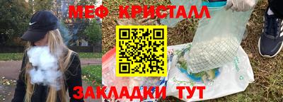 прущая мука Кунгур