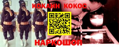 кокаин VHQ Кумертау