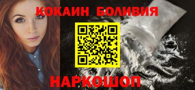 кокаин VHQ Кумертау