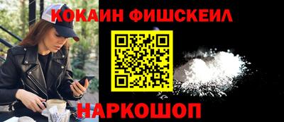 кокаин VHQ Кумертау