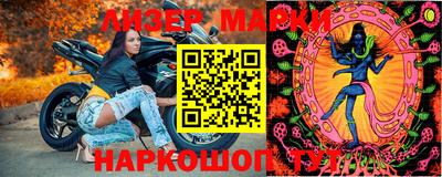 каннабис Кулебаки