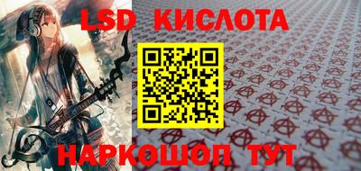 кокаин VHQ Кумертау