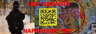 кокаин VHQ Кумертау