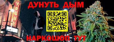 каннабис Кулебаки