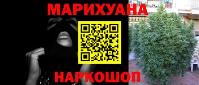 каннабис Кулебаки