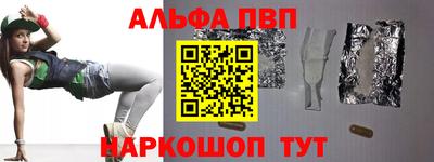 кокаин VHQ Кумертау