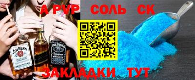 кокаин VHQ Кумертау