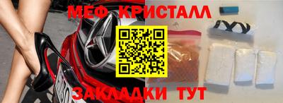 прущая мука Кунгур