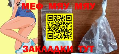 прущая мука Кунгур