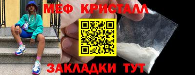 прущая мука Кунгур