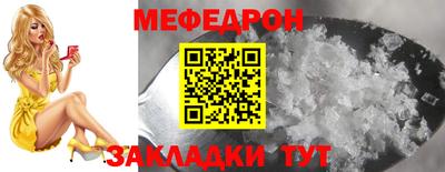 кокаин VHQ Кумертау