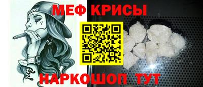 прущая мука Кунгур