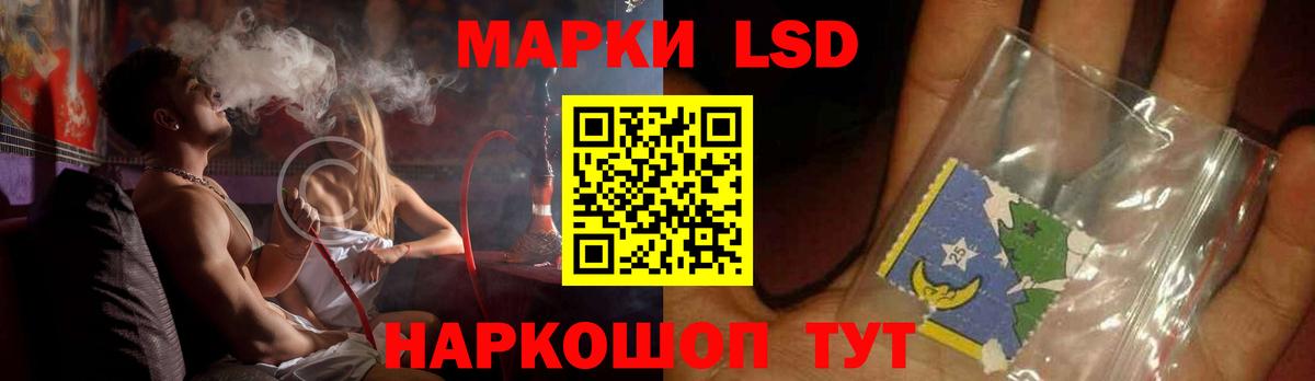 LSD-25 экстази ecstasy  Вход с VPN  LSD-25 экстази  Заводоуковск  Лсд 25 экстази ecstasy 