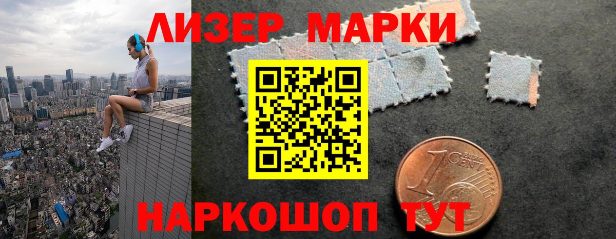 LSD-25 экстази ecstasy Заводоуковск