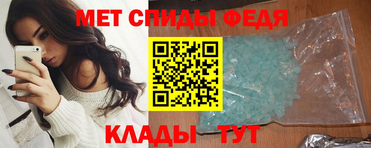 Первитин кристалл Заводоуковск