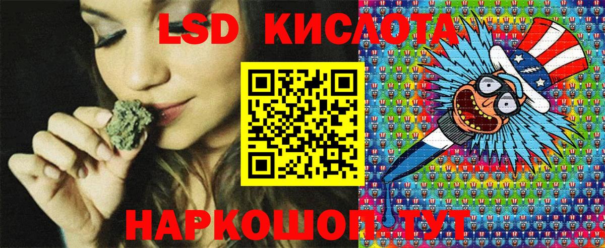 Заводоуковск  Марки N-bome 1,5мг  Вход с VPN 