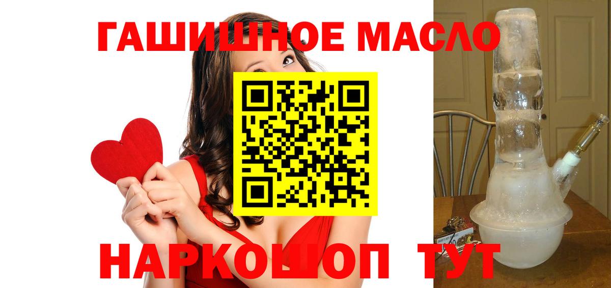 ТГК концентрат Заводоуковск
