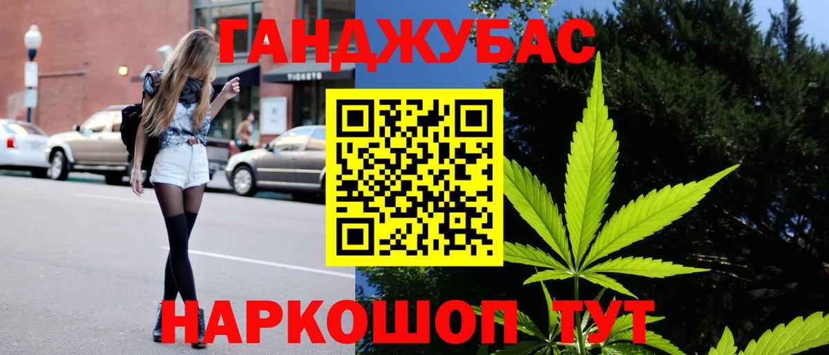 Шишки марихуана марихуана Заводоуковск