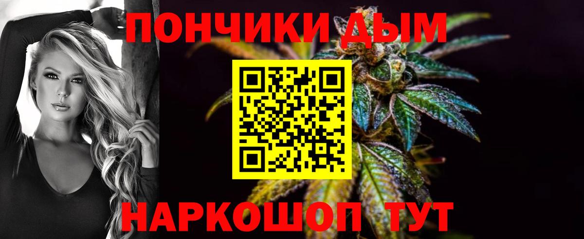Заводоуковск  Конопля  Кокаин  Бошки Шишки  Вход с VPN  МЕФ   НБОМе  ГАШ  A-PVP СОЛЬ  